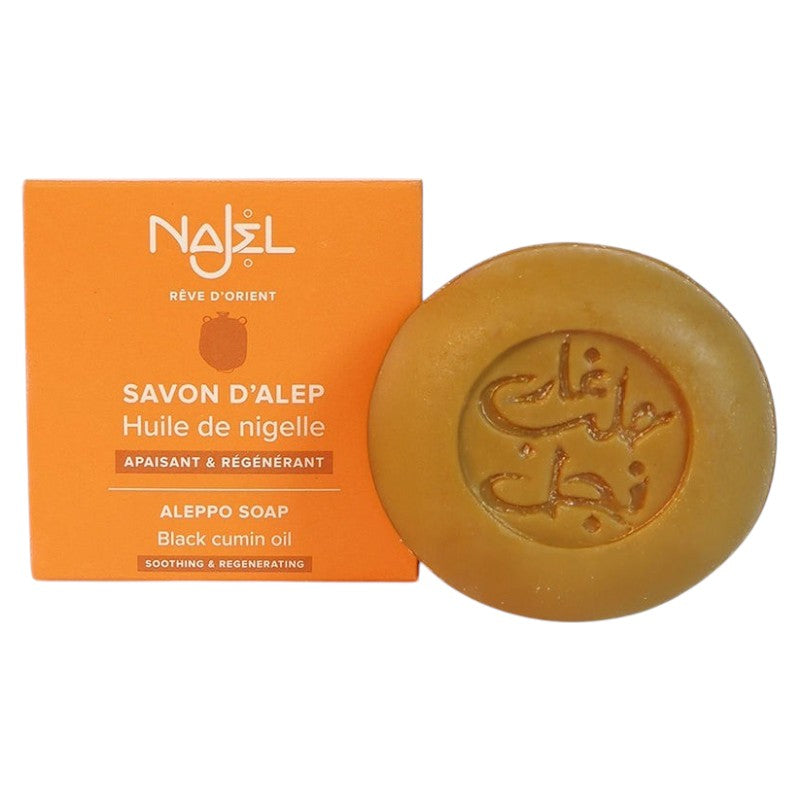 Savon Alep Huile de Nigelle